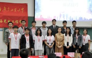 ly(中国)集团党支部参加高校促就业讲坛活动