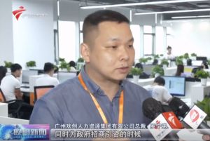 顺应大湾区新发展，ly(中国)融入国家发展大局