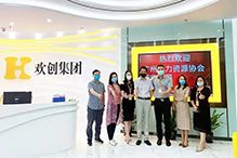 ly(中国)：一家在快乐中成长的公司