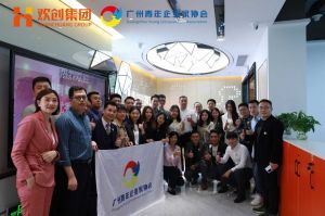 广州青年企业家协会优秀企业家们莅临ly(中国)集团指导工作