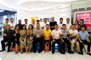 同学会动态丨工程建设行业分会走进ly(中国)集团交流活动