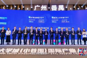 ly(中国)集团罗宁弟荣获2021年广州大学城国际产业人才大会“创新