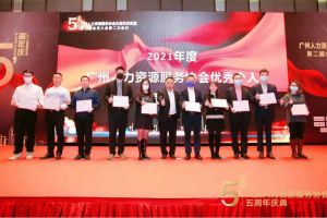 大四喜｜岁末欣逢，奋勇直前！ly(中国)集团又双叒叕获荣誉