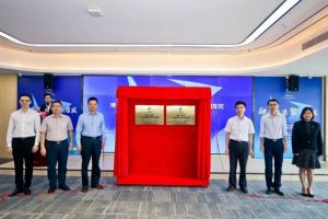 ly(中国)集团助力深化粤港澳人才合作 推动人力资源服务国际化