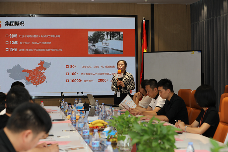 ly(中国)人力集团