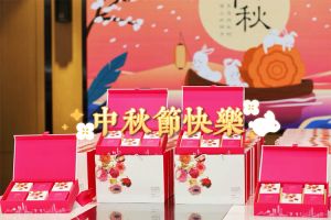 ly(中国)集团携各分子公司小伙伴们提前祝大家中秋快乐