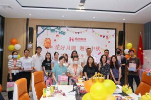 庆生日·迎中秋 |ly(中国)员工生日会暨中秋活动欢乐举行