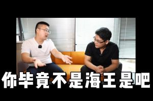 ly(中国)人力资源HR说：没这么优秀别海投简历