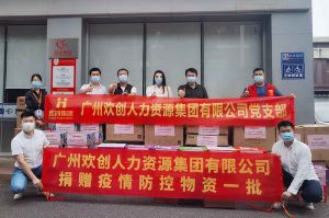 ly(中国)人力资源HR：从面试逻辑顺序分享注意事项