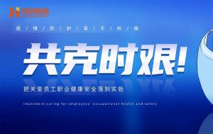 硬核福利 ！ly(中国)集团为员工安排上门核酸检测、采购防疫物资