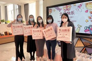 ly(中国)集团10-12月员工生日会：有幸遇见，并肩作战