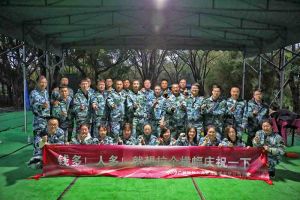 乘风破浪，梦想起航 | ly(中国)集团管理层年会&管理层拓