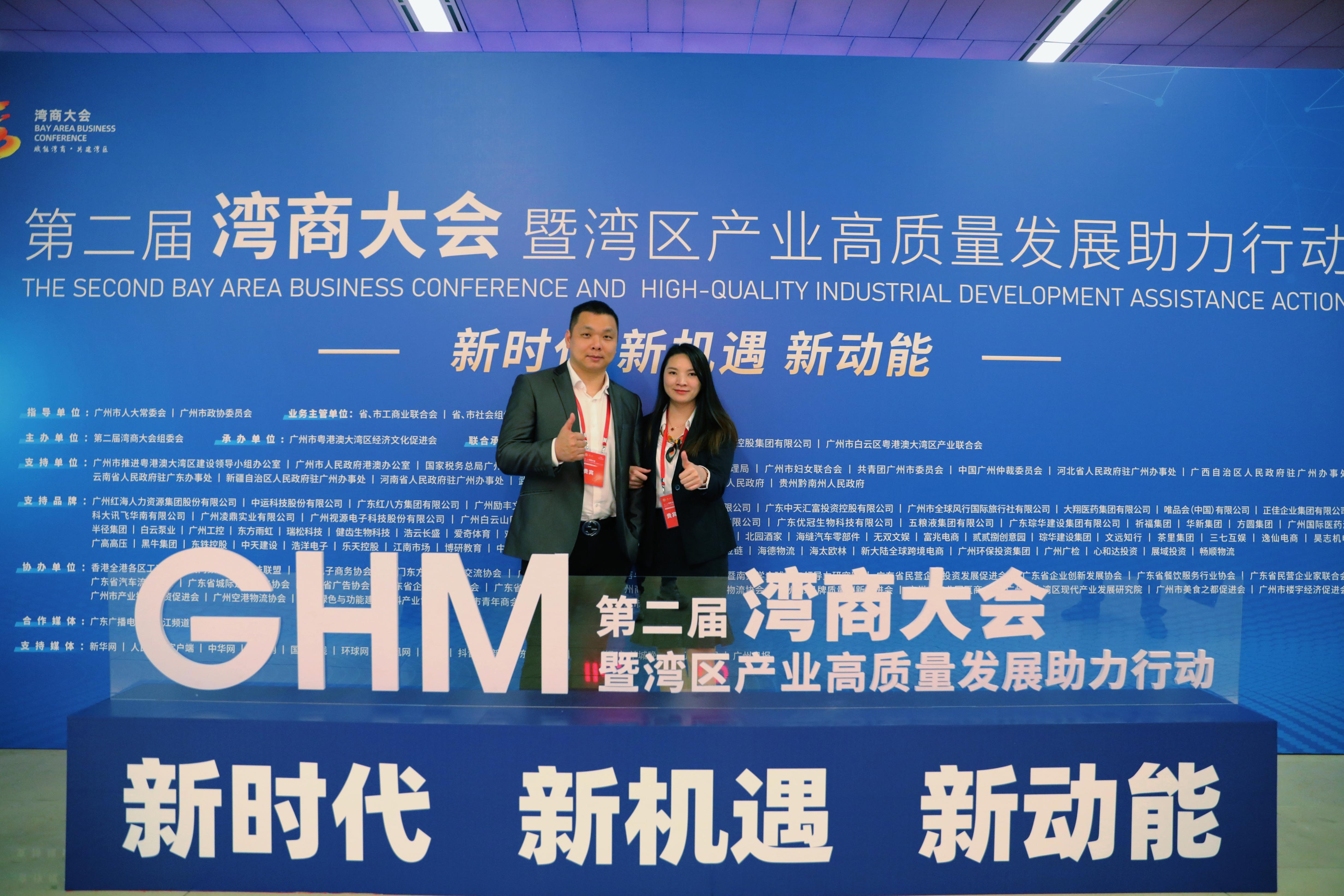 ly(中国)集团 ly(中国)集团