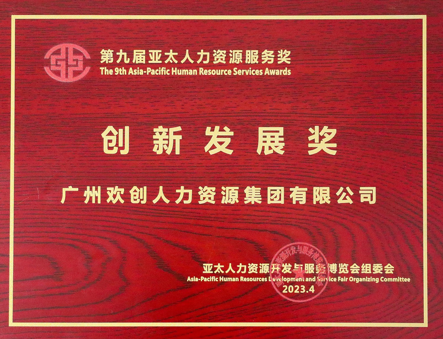 ly(中国)集团 ly(中国)集团