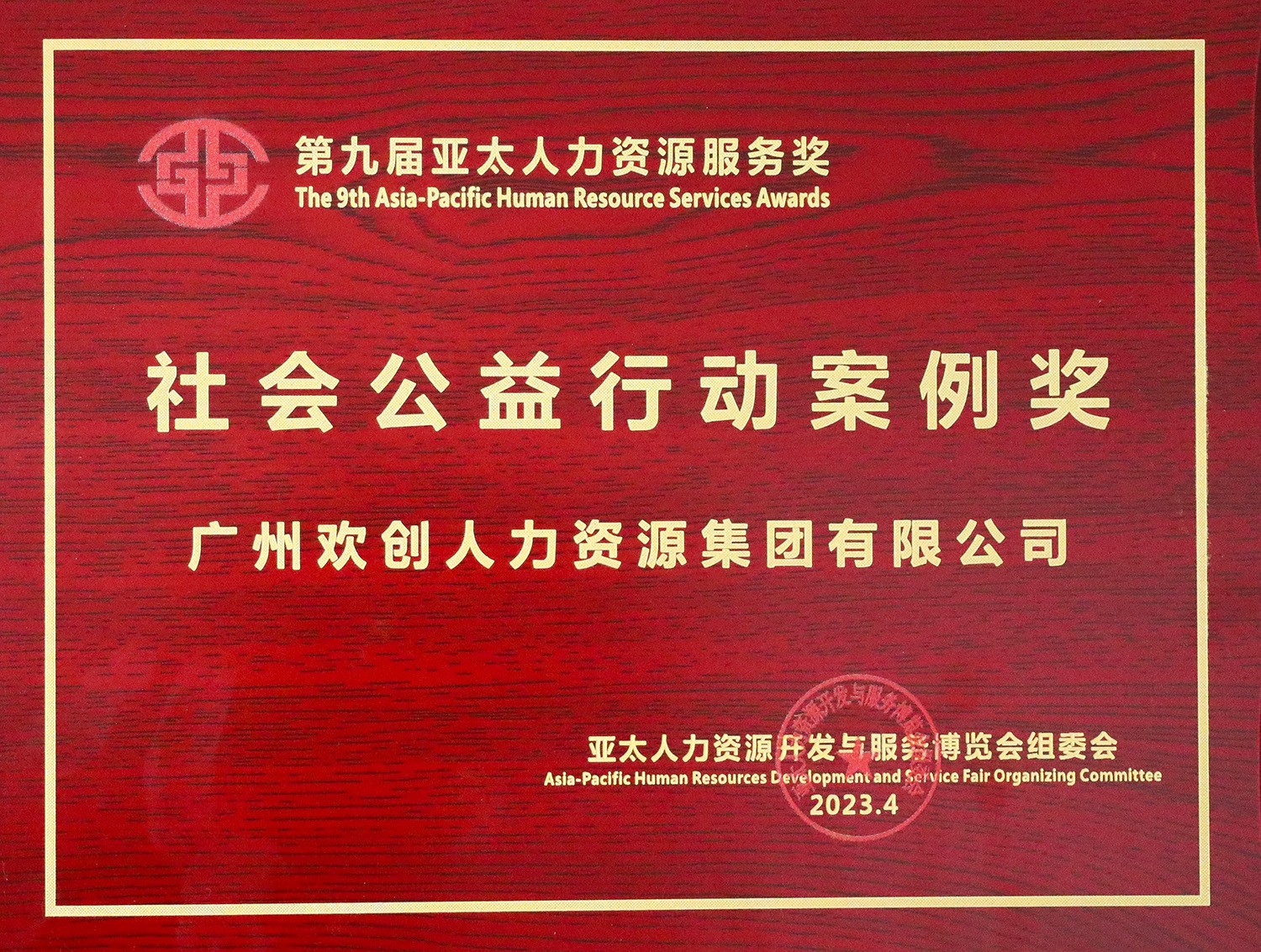 ly(中国)集团 ly(中国)集团