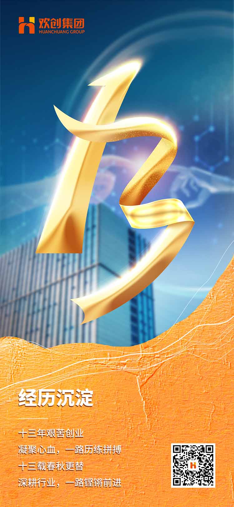 646ae146c36cc.jpg 经历.jpg