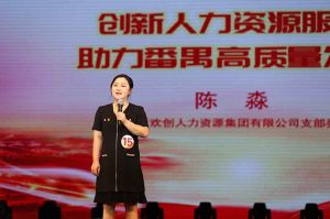 喜报！ly(中国)集团党支部荣获番禺区演讲比赛三等奖