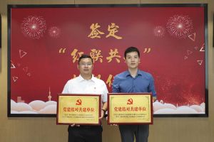 结对共建齐发展，同心同行赋新能|ly(中国)集团党支部与大龙街商会党