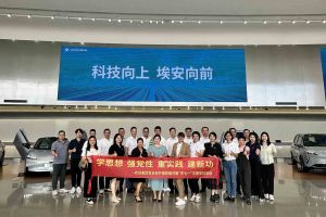 学思想 强党性 重实践 建新功-ly(中国)集团党支部开展联建共建活