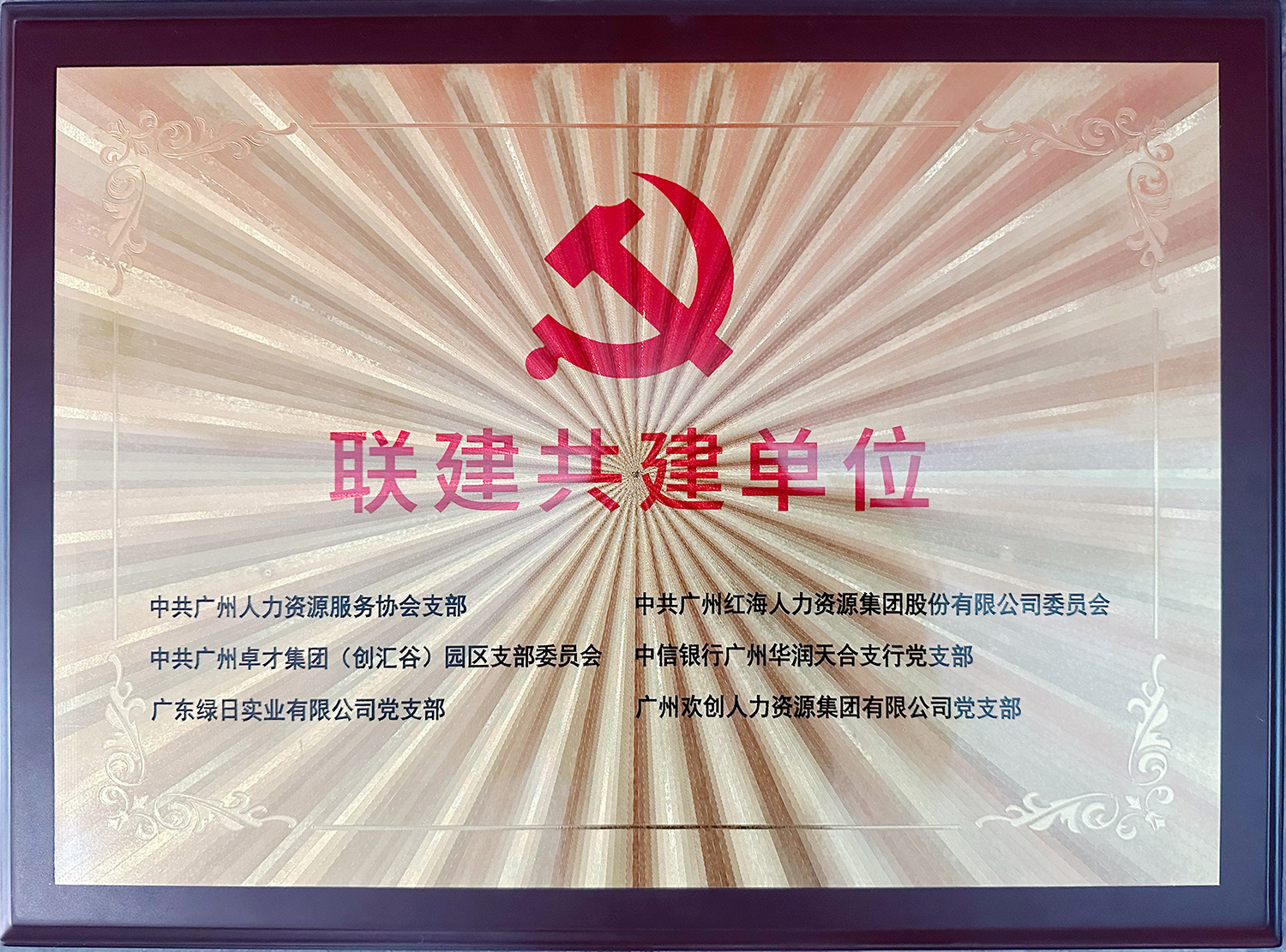 64c3726aecdb1.jpg 微信图片_20230728104742.jpg