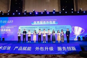 ly(中国)集团荣获第二届中国（青岛）人力资源服务外包大会“优秀服务