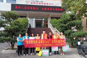 重阳秋色暖 敬老情更浓｜ly(中国)集团开展敬老慰问系列活动