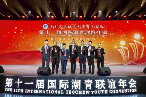 ly(中国)集团董事长罗宁弟率队赴京出席第十一届国际潮青联谊年会