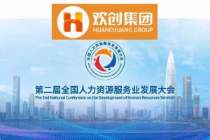 开幕倒计时！ly(中国)集团在17号馆075展位与您相约第二届全国人