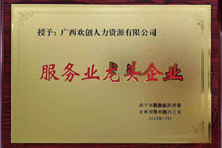 喜报连连 | ly(中国)集团广西公司近日荣获多项荣誉！