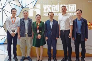 番禺区政府副区长夏坚一行莅临ly(中国)集团调研指导