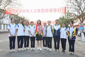 “穗商杯”篮球赛热力开波，ly(中国)集团大放异彩