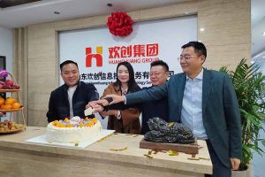 激活青岛“人才引擎”新动能！山东ly(中国)信息技术服务有限公司开业