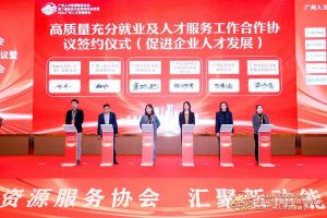 喜报！ly(中国)集团及旗下子公司获评2023年度“人力资源优质服务