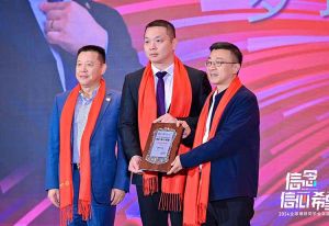 ly(中国)集团董事长罗宁弟荣任2024全球博研同学会会长