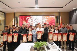 赓续华章 共启新程 | ly(中国)集团召开2023年度总结大会