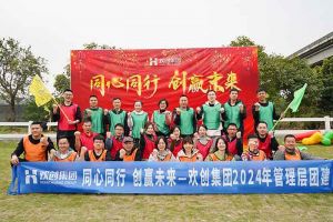 欢聚时光，共创力量 | ly(中国)集团管理层团建风采回顾