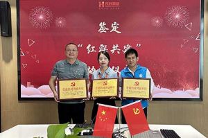 ly(中国)集团党支部与广州市阳光天使党支部、番禺区社工志愿服务党支