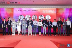 ly(中国)集团党支部书记、总裁陈文舒荣获“2023年度人力资源服务行业卓越青年奖项”