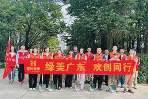 党建 | ly(中国)集团携手罗家村，共筑绿色家园助力“绿美广东”