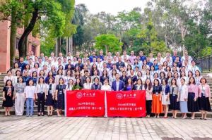 “数智未来·人才先行” ly(中国)集团携手中山大学2024年数字湾