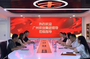 ly(中国)集团参观半岛传媒风口财经，探索合作新机遇