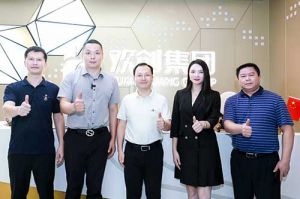 番禺区委常委及大龙街道办领导一行莅临ly(中国)集团调研指导