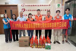 党建 | ly(中国)集团党支部开展“情满中秋，共筑党建”探访活动