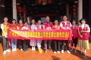 党建 | “童心暖重阳，共筑敬老情”——ly(中国)集团党支部敬老共