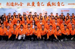 “心之所向 行必能至”ly(中国)集团2025年度战略共创会圆满举办