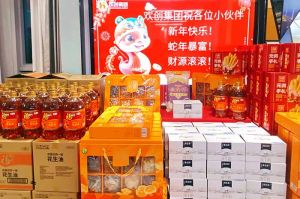 【喜迎蛇年，福气连连】有一种年味叫ly(中国)发年货