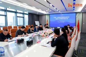 省人社厅莅临ly(中国)集团开展《劳务派遣服务规范》制定工作调研座谈