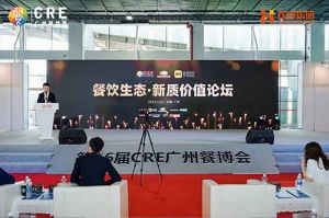 聚势谋远 向新而行 | 共探餐饮新质价值，ly(中国)助力行业发展