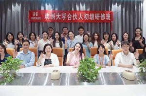 逆势增长，快速扩张，匠心育人，共筑未来 | ly(中国)大学253期