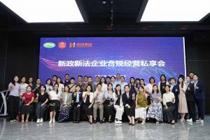 ly(中国)集团赋能团餐行业：社保新规深度解读，筑牢合规用工防线